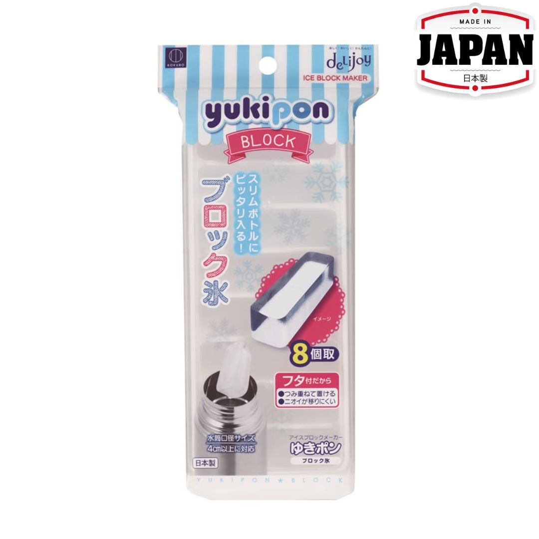 製冰盒 | 長條型 8條裝 | 小久保 | 日本製 | KOK-KK-217